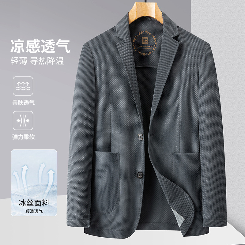 Casual suit men's knitted jacket high-grade thin spring and autumn summer New Ice Silk small suit top single piece