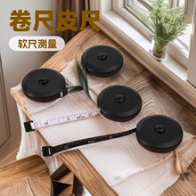 外贸黑色磨砂面卷尺1.5米小型礼品尺量衣尺测量工具自动伸缩软尺