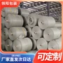 大量定制灰色pp蛇皮袋