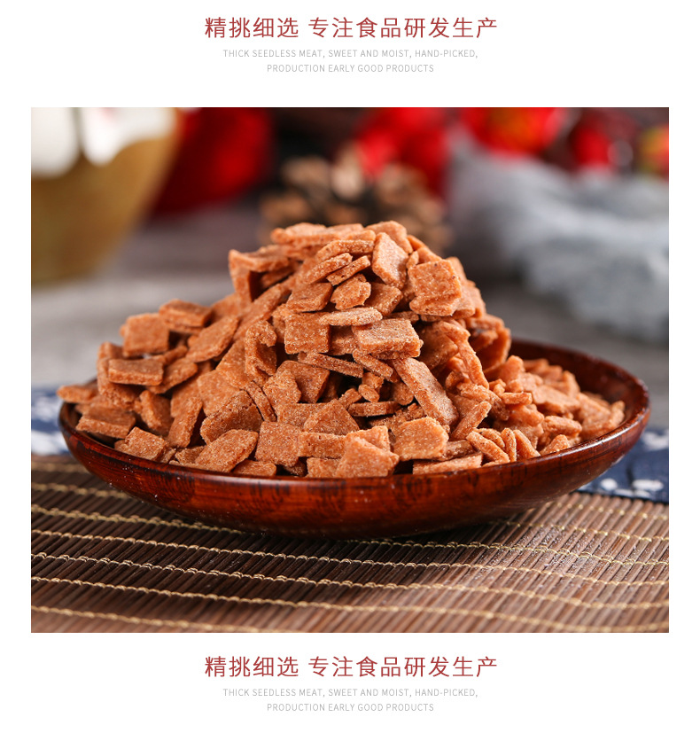 Dried Hawthorn Granules Shan Zha 山楂 Crushed Pieces for Ice Jelly Desserts and Fried Yogurt Toppings 500g in use