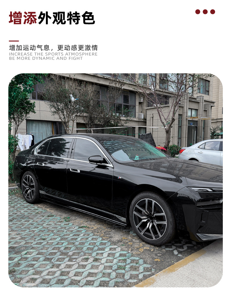 Suitable for Bmw 7 Series Bmw I7 G70 G73 m Sport 2023+ Side Skirt Spoiler Exterior Modification