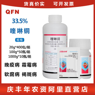 �����ؾG33.5%����~�߲������������暢�����rș�ЙC�����~ 20��