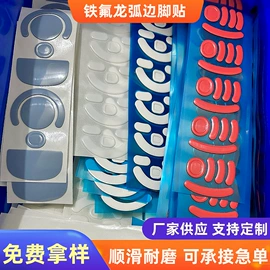 鼠标垫;胶垫;辅助包装材料