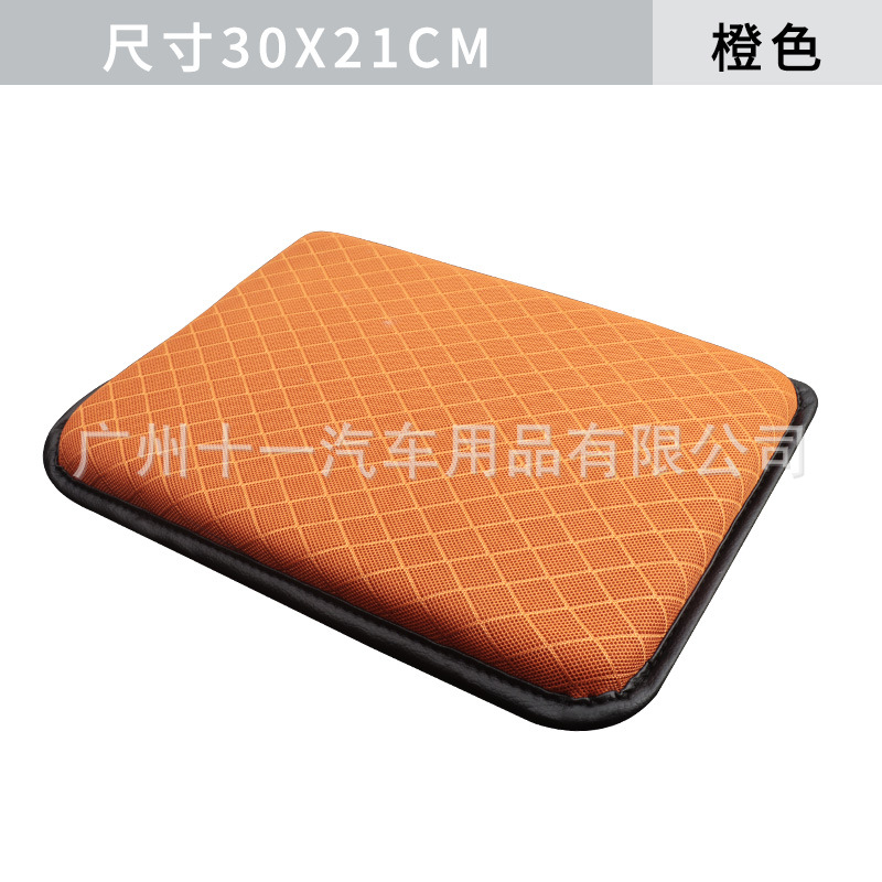 Universal – Armrest box pad Box Pad Interior - brown