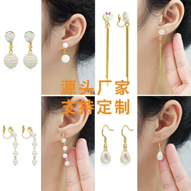 耳钉;耳环;耳夹