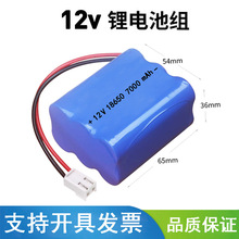 18650�늳ؽM12V�늳�5200mAh��������i�ɳ�늳ذ�Ҫ��ӹ�DIY