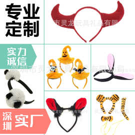 厂家定 制卡通公仔头儿童发箍 色丁亮片耳朵发饰毛绒动物公仔头箍