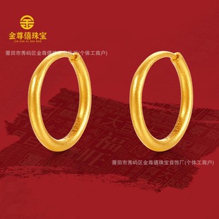 Water Shell Wholesale Pure Gold 999 Retro Small Earrings for Ear Care, Fashionable and Versatile Classic Earrings, Gold Ancient Method Earrings
