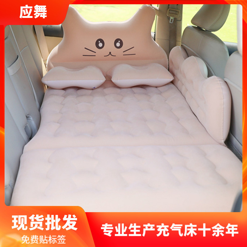 Car Inflatable Bed, Car Air Bed, Car Rear Seat Sleeping Pad, Car Kidsren's Sleeping Artifact, Car Travel Mattress