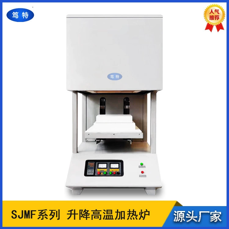 Подъемная электрическая печь серии Shanghai Dute SJMF Малая высокотемпературная нагревательная подъемная печь Высокотемпературная печь отжига печи