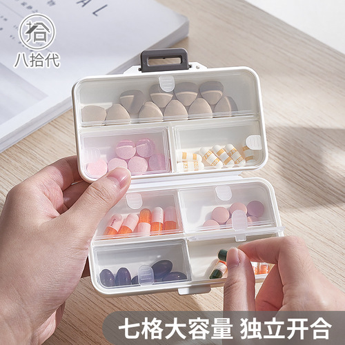 Bashidai portable medicine box repackaging small mini portable large-capacity medicine box pill repacking box for 7-day old people