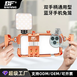 补光灯;摄影摄像器材;运动摄像配件