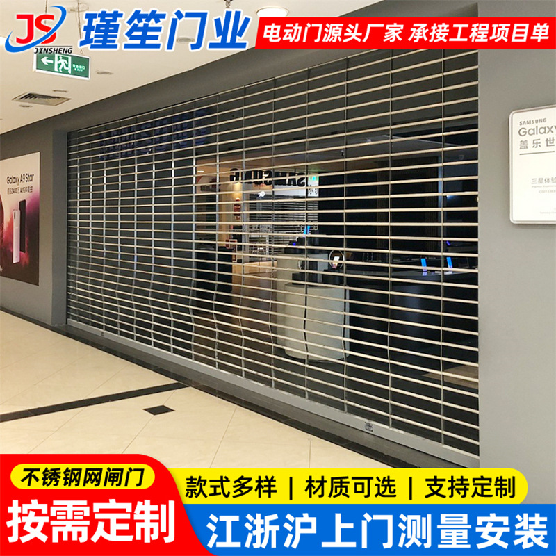 银行不锈钢通花网闸门商铺防盗管子连接门车库拉闸门电动卷闸门