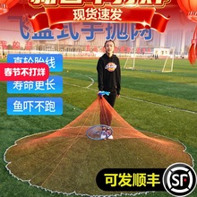 大飞盘式撒网圆盘渔网抛网手撒手抛网鱼网抓扑捕鱼易抛旋网甩神器