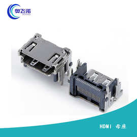 HDMI A型19P母座 短体板上四脚垫高插板 单排针贴片