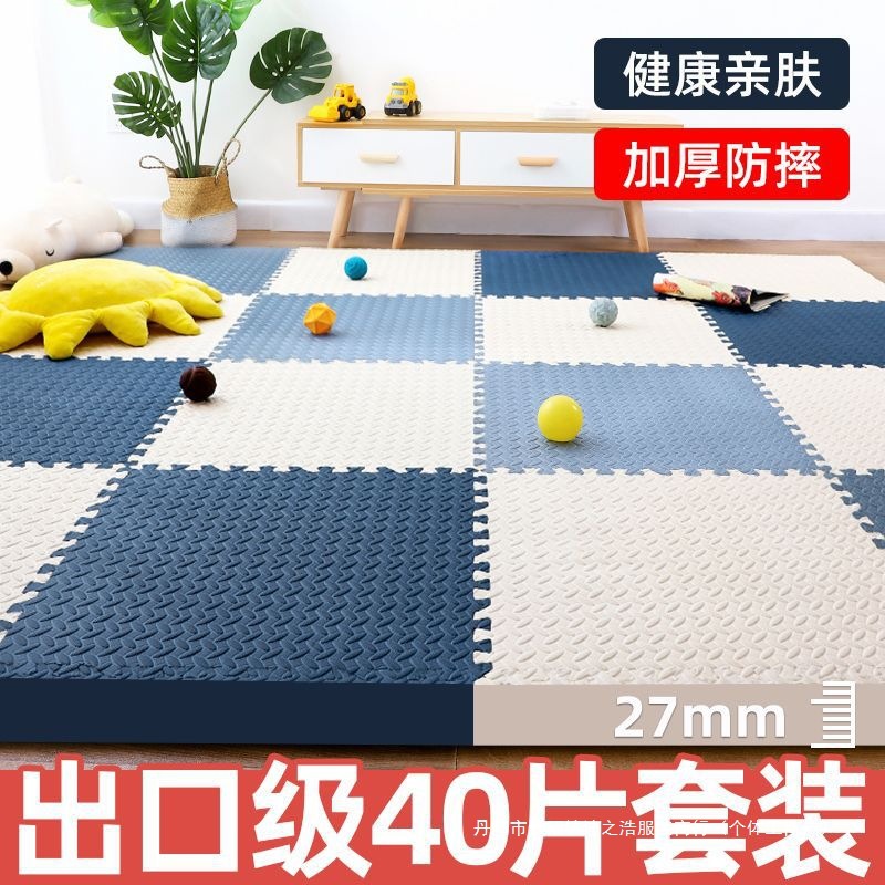 Big Sale Foam Floor Mat Kidsren's Crawling Mat Baby Splicing Baby Crawling Mat Home Bedroom Floor Mat Second-Class Product