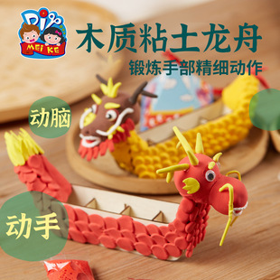 ���繝�ֹ���Ʒdiyľ�|ճ�������׃��@��ͯ�������ϰ����^����