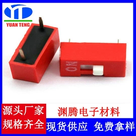 轻触开关;开关元件;拨动开关