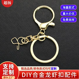 饰品配件;其他纺织辅料