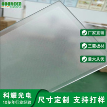 厂家直供激光打点导光板亚克力导光板高光亮导光板高均匀度
