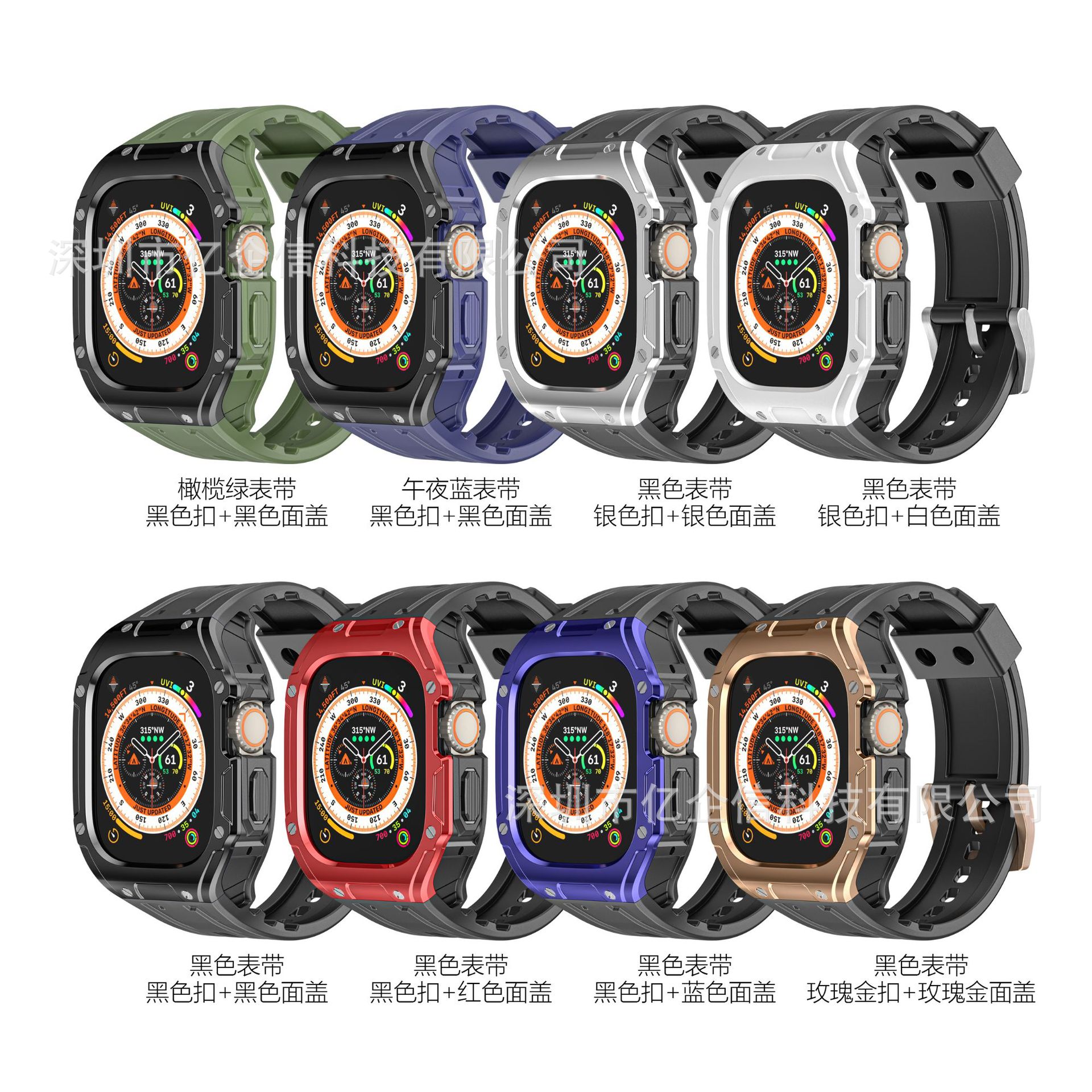 Aplicable a Apple Watch ultra TPU Correa integrada deportes al aire libre Correa iwatch8
