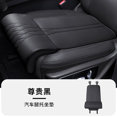 Cushion and Leg Rest Integrated Car: Universal seat cover - noble-black-legrest-seat-cushion-1-piece-set-544385