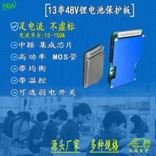 13��18650�늳ر��o��48V늄�܇���BMS15A20A���{܇늄ӻ���܇