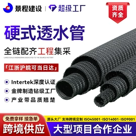 工地施工材料;塑料建材;土工布