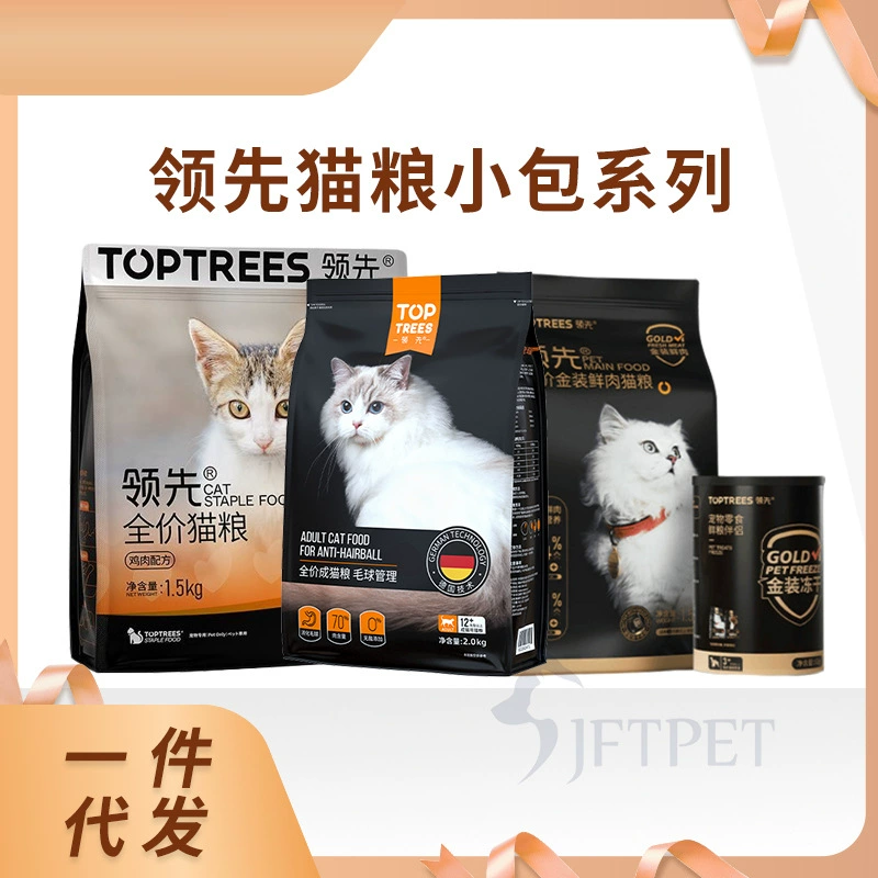 Корм для кошек Toptrees Premium Adult Cat Fresh Meat, смесь из морской рыбы и сушильных продуктов, для уменьшения образования комков шерсти, 2 кг