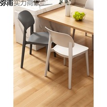 塑料椅子轻奢餐桌餐椅餐厅家用可叠放书桌设计感靠背凳子学习凳子