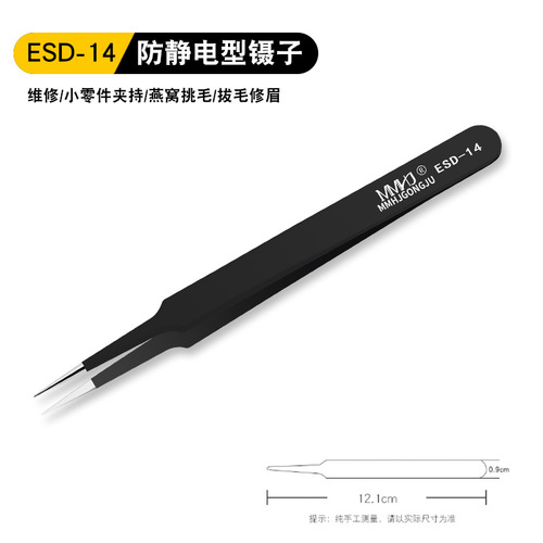 Famous welder, false eyelash tweezers, eyelash artist blooming auxiliary, special golden feather clip, professional eyelash grafting tool