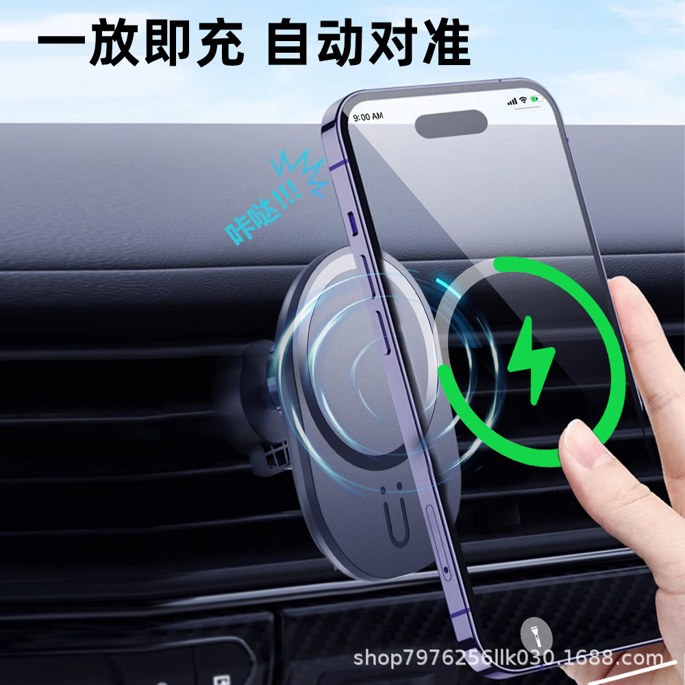 15W Magnetic Car Wireless Charger Navigation Bracket Car Wireless Charger Car Charger Magnetic Wireless Charger