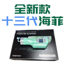 海菲水光机仪器八代水光机水光枪手持全自动不漏液家用美容院专用