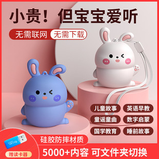 W7V Kidsren's Early Education Story Machine Infant and Toddler Enlightenment Nursery Rhyme Player English Ear-Grinding Card Speaker
