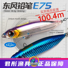 lurefans/��ӱ���·���l���і|�LE75/E85�hͶ��ˮ�U�P�ű�·���D