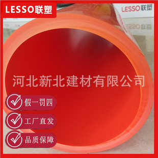 ���Ʒ��_��MPP�����|�o�׹�dn110*6mm ���Ծ۱�ϩ��|����