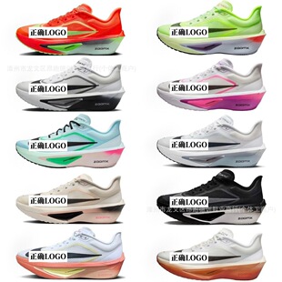 ��ԭZOOM FLY6�p���L���ܲ�Ь������·����̼����Ь�ο�F6Ӗ��Ь