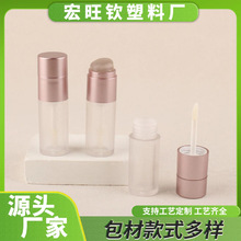 厂家批发5.5g口红唇釉膏唇泥瓶高光瓶粉底液瓶腮红瓶带大头刷包材
