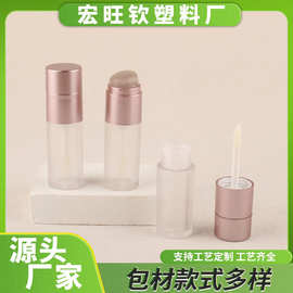 厂家批发5.5g口红唇釉膏唇泥瓶高光瓶粉底液瓶腮红瓶带大头刷包材