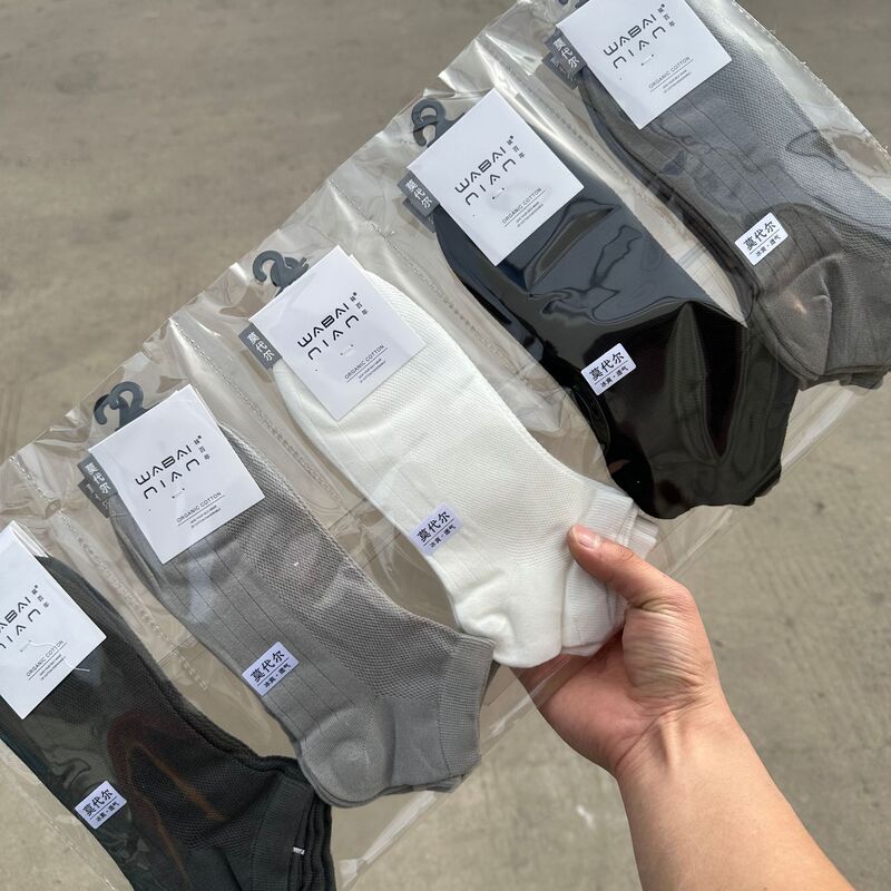 Socks Centennial Modal Mesh Low Waist Men's Socks Spring and Summer New Style Pilling Super Soft High Elastic Loose Casual Cotton Socks Socks Centennial Modal Mesh Low Waist Men's Socks Spring and Summer New Style Pilling Super Soft High Elastic Loose Casual Cotton Socks