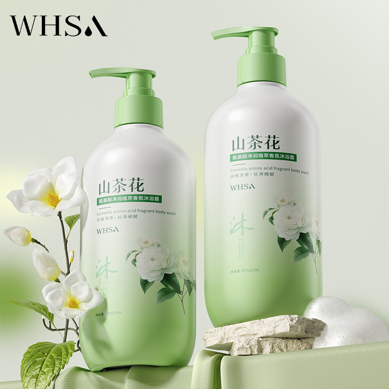 Whsa氨基酸植萃香氛沐浴露山茶花清香洁净滋润亲肤沐浴液一件代发|undefined