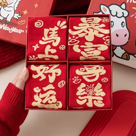 运动休闲棉袜;船袜、隐形袜;堆堆袜