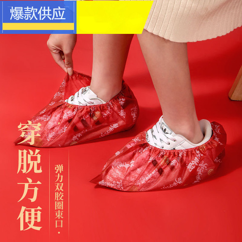 Disposable printed cartoon shoe covers, non-woven shoe covers, thickened shoe covers, non-slip household indoor disposable foot covers