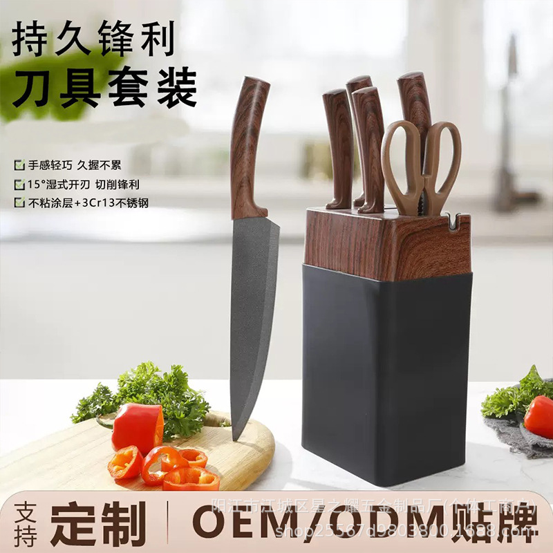 대외 무역 스팟 붙지 않는 스프레이 페인트 칼 나뭇결 곰팡이 방지 손잡이 스테인레스 스틸 날카로운 부엌 칼 주방 칼 세트 도매