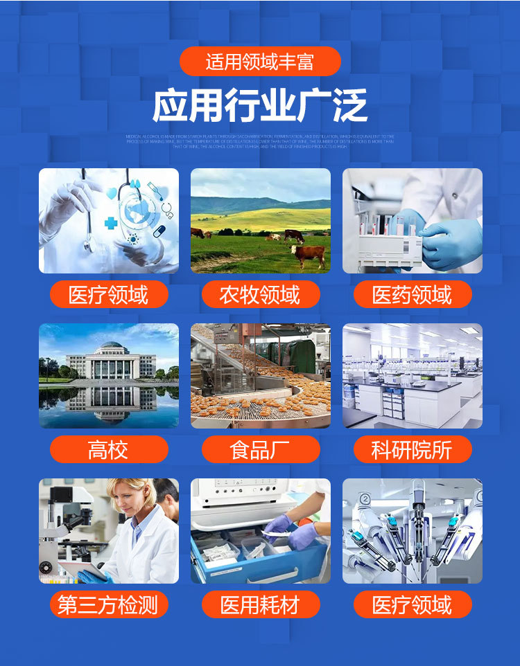 移液器落地页2_05