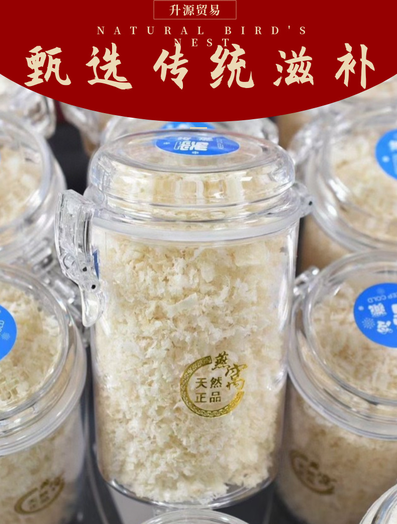 粗肉燕碎 (1).png