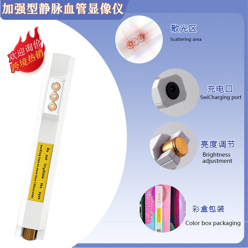 外国貿易静脈血管検出器医療顔/腕血管検出器投影血管検出器|undefined