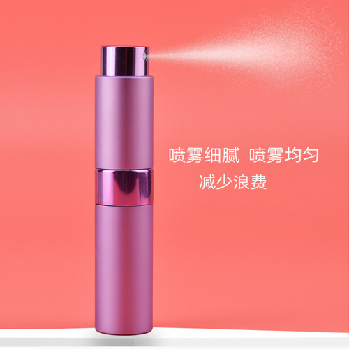 8ml 15ml rotating aluminum perfume bottle portable ultra-fine atomized spray bottle cosmetic hydrating perfume bottle