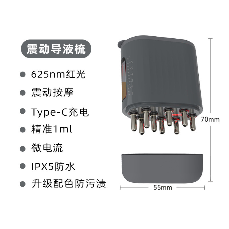 電動ミノ頭皮上薬器頭部1mlティル投与櫛赤色振動ボールガイドマッサージ神器|undefined