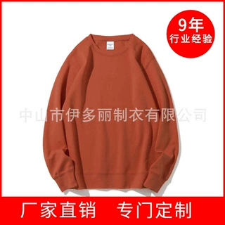 找工厂定制卫衣宽松休闲男士套头圆领长袖棉数码印工艺跨境爆款
